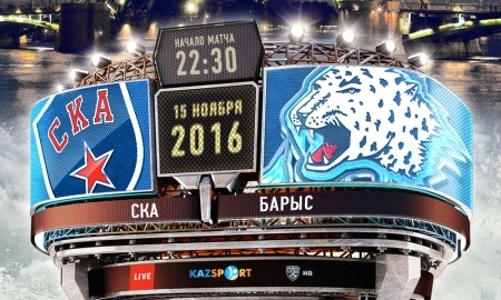 Анонс матча КХЛ СКА — «Барыс»
