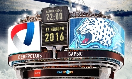 Анонс матча КХЛ «Севертсаль» — «Барыс»