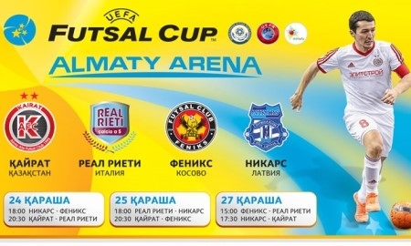 «Кайрат» приглашает на Элитный раунд Кубка УЕФА в Алматы