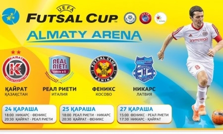 «Кайрат» приглашает на Элитный раунд Кубка УЕФА в Алматы