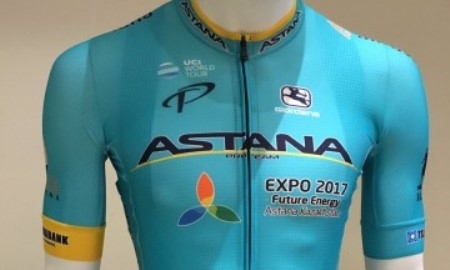 «Астана» представила новую форму