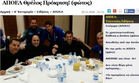 «Не пропустите, момент истины в группе В настал!». Обзор СМИ Кипра перед матчем «Астана» — АПОЭЛ