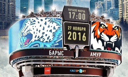 Анонс матча КХЛ «Барыс» — «Амур»
