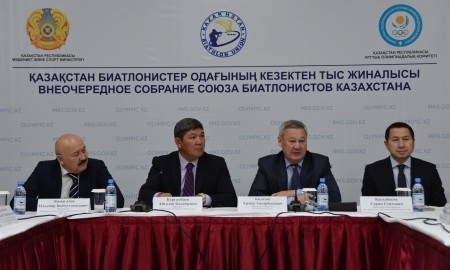 В Союзе Биатлонистов Казахстана избрано новое руководство