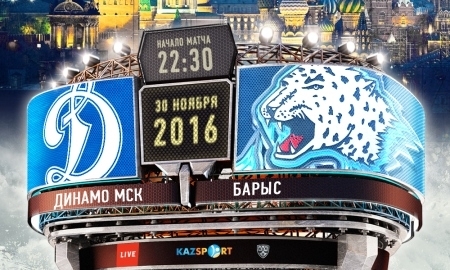Анонс матча КХЛ «Динамо» Москва — «Барыс»