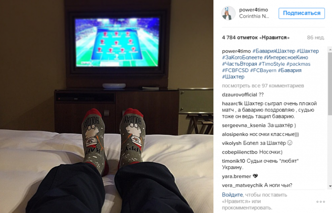 Коллекция носков футболиста «Кайрата» Тимощука