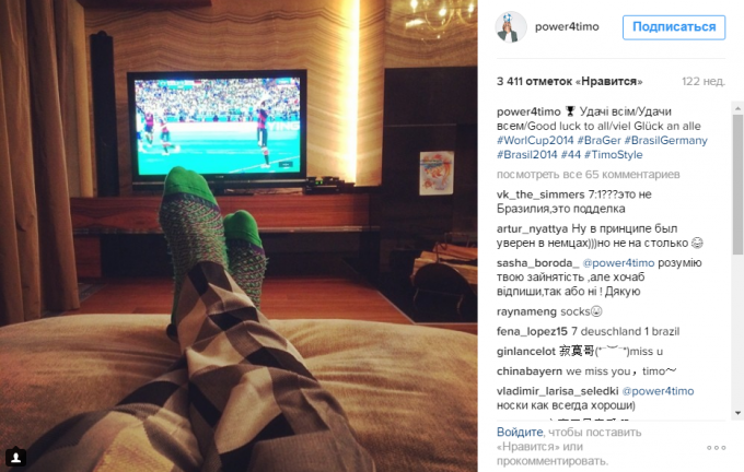 Коллекция носков футболиста «Кайрата» Тимощука