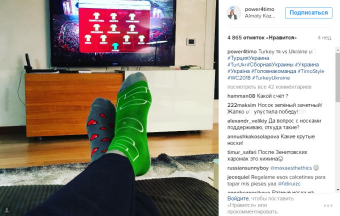 Коллекция носков футболиста «Кайрата» Тимощука