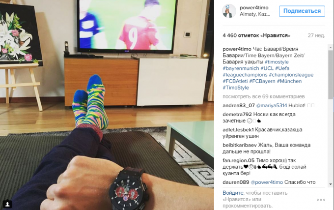 Коллекция носков футболиста «Кайрата» Тимощука