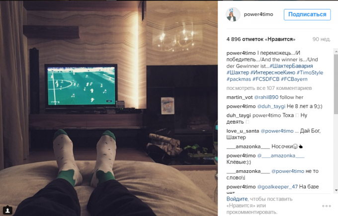 Коллекция носков футболиста «Кайрата» Тимощука