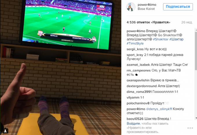 Коллекция носков футболиста «Кайрата» Тимощука