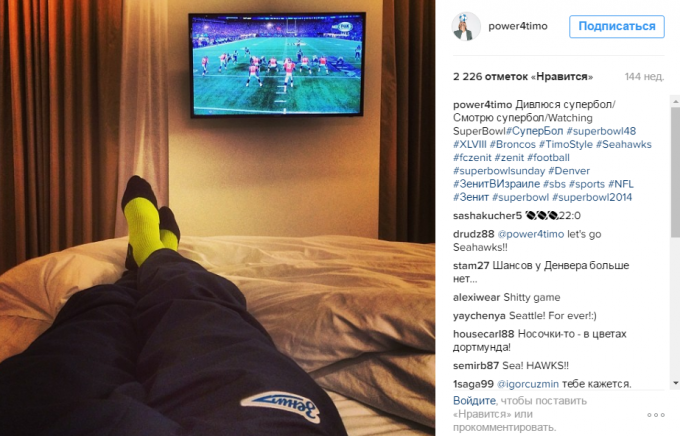 Коллекция носков футболиста «Кайрата» Тимощука