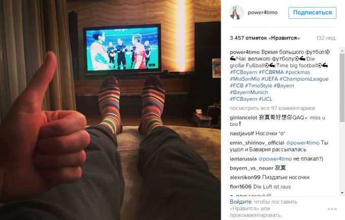 Коллекция носков футболиста «Кайрата» Тимощука