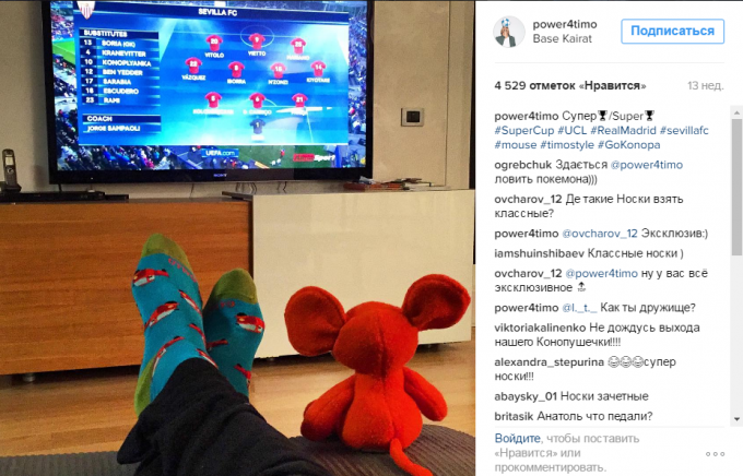 Коллекция носков футболиста «Кайрата» Тимощука