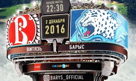Анонс матча КХЛ «Витязь» — «Барыс»