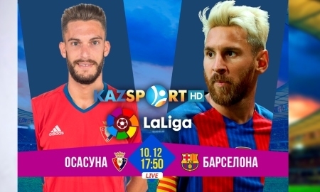 «Kazsport» покажет матч «Осасуна» — «Барселона»