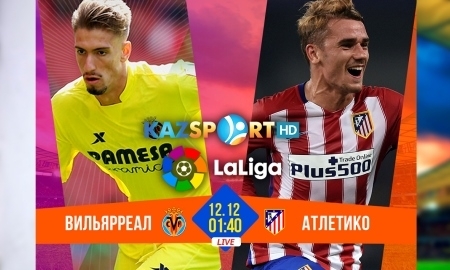 «Kazsport» покажет в прямом эфире матч «Вильярреал» — «Атлетико»