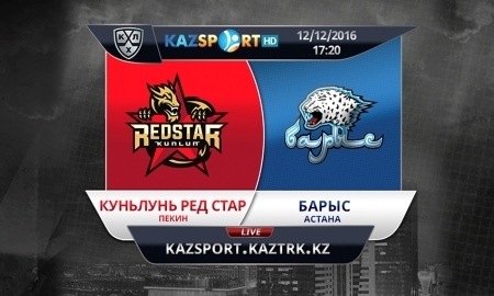 «Kazsport» покажет матч «Куньлунь Ред Стар» — «Барыс»