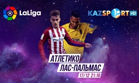 «Kazsport» покажет в прямом эфире матч «Атлетико» — «Лас-Пальмас»