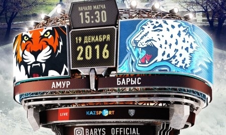 Анонс матча КХЛ «Амур» — «Барыс»