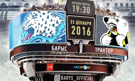 Анонс матча КХЛ «Барыс» — «Трактор»