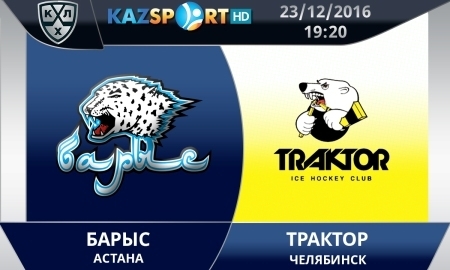«Kazsport» покажет в прямом эфире матч «Барыс» — «Трактор» 