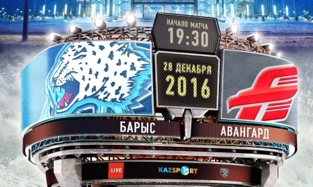 Анонс матча КХЛ «Барыс» — «Авангард»