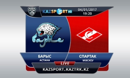 «Kazsport» покажет в прямом эфире сегодняшний матч КХЛ «Барыс» — «Спартак»