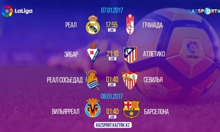 «Kazsport» покажет в прямом эфире матчи 17-го тура чемпионата Испании