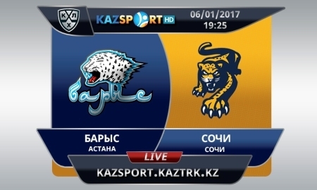 «Kazsport» покажет в прямом эфире матч «Барыс» — «Сочи»