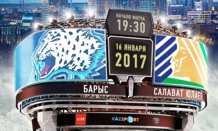 Анонс матча КХЛ «Барыс» — «Салават Юлаев»