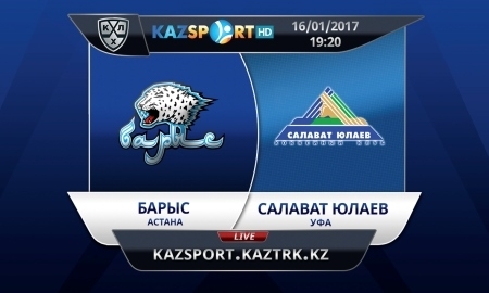 «Kazsport» покажет в прямом эфире матч КХЛ «Барыс» — «Салават Юлаев»