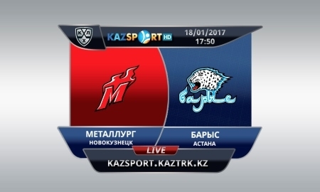 «Kazsport» покажет в прямом эфире матч КХЛ между новокузнецким «Металлургом» и «Барысом»