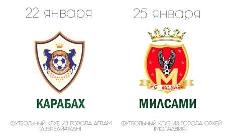 «Атырау» осталось сыграть два матча на УТС