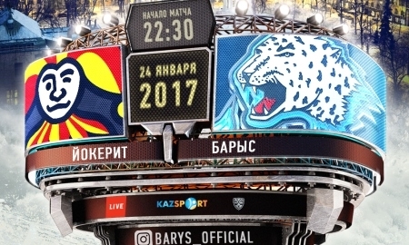 Анонс матча КХЛ «Йокерит» — «Барыс»