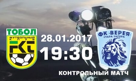 «Тобол» дважды сыграет с болгарами 