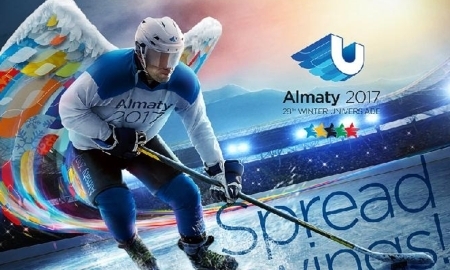 Началась Церемония открытия Универсиады-2017