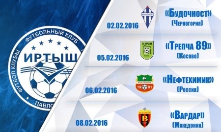 Стали известны соперники «Иртыша» в Турции