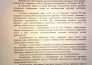 Бейбут Есжанов: «Мы ждали адекватного решения, не получив его, мы обратились в суд»