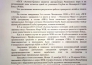 Бейбут Есжанов: «Мы ждали адекватного решения, не получив его, мы обратились в суд»