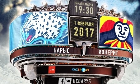 Анонс матча КХЛ «Барыс» — «Йокерит»