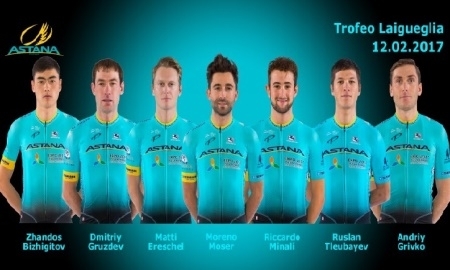 «Астана» объявила состав на «Трофео Лайгуэлью»