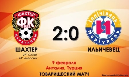 «Шахтер» уверенно одолел «Ильичевец»