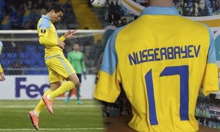 <strong>Купи футболку Нусербаева! Помоги юному футболисту!</strong>