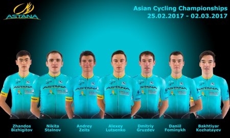 «Астана» объявила состав на 37-м чемпионат Азии в Бахрейне