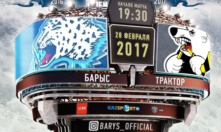 Анонс матча плей-офф КХЛ «Барыс» — «Трактор»