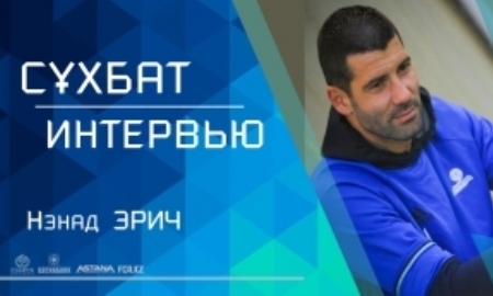Ненад Эрич: «Казахстан стал для меня домом»
