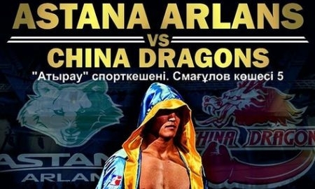 Состав пар матча WSB «Astana Arlans» — «China Dragons»