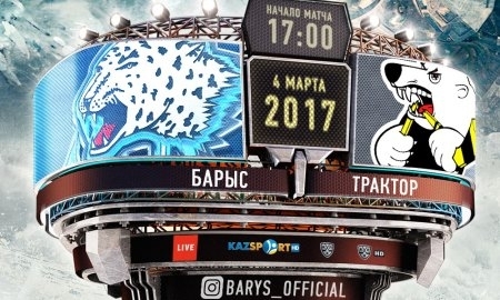 Анонс матча плей-офф КХЛ «Барыс» — «Трактор»