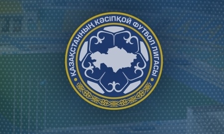 Время начала матчей первого тура Премьер-Лиги